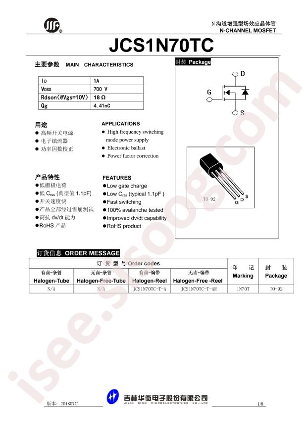 JCS1N70TC-92