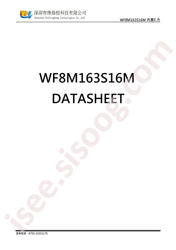 WF8M163S16M