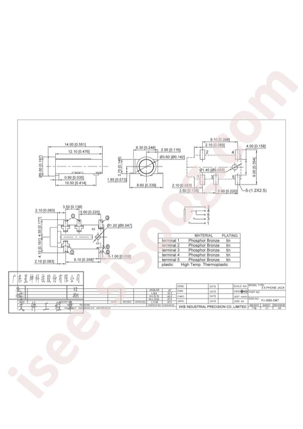 PJ-3585-SMT