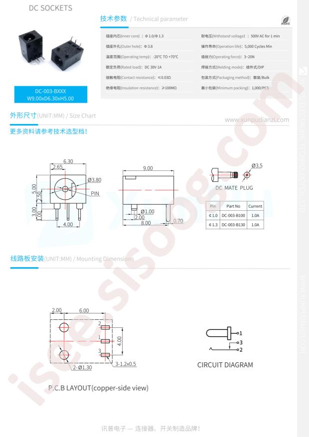 DC-003-B130