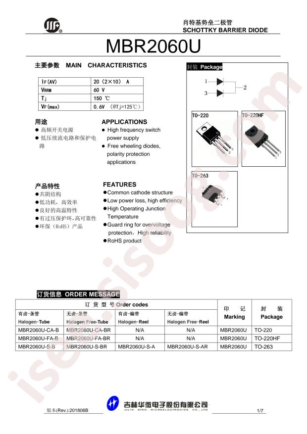 MBR2060U-220