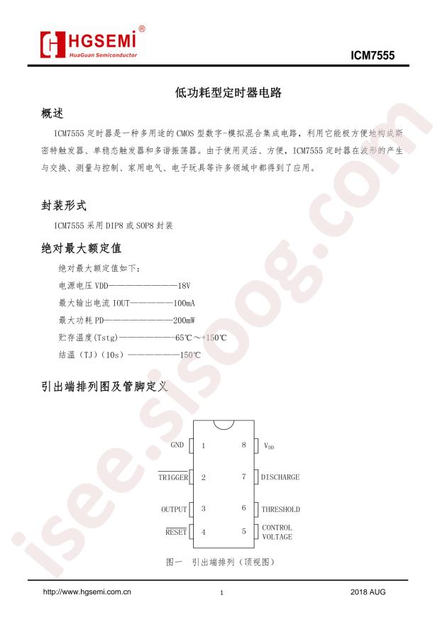ICM7555M/TR