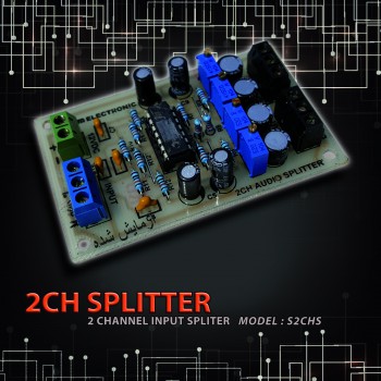 اسپلیتر 1 به 2 ورودی صوتی AUDIO SPLITTER استریو - S2CHS