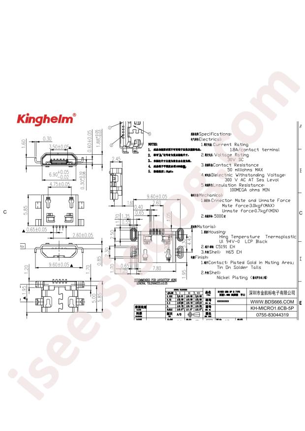 KH-MICRO1.6CB-5P