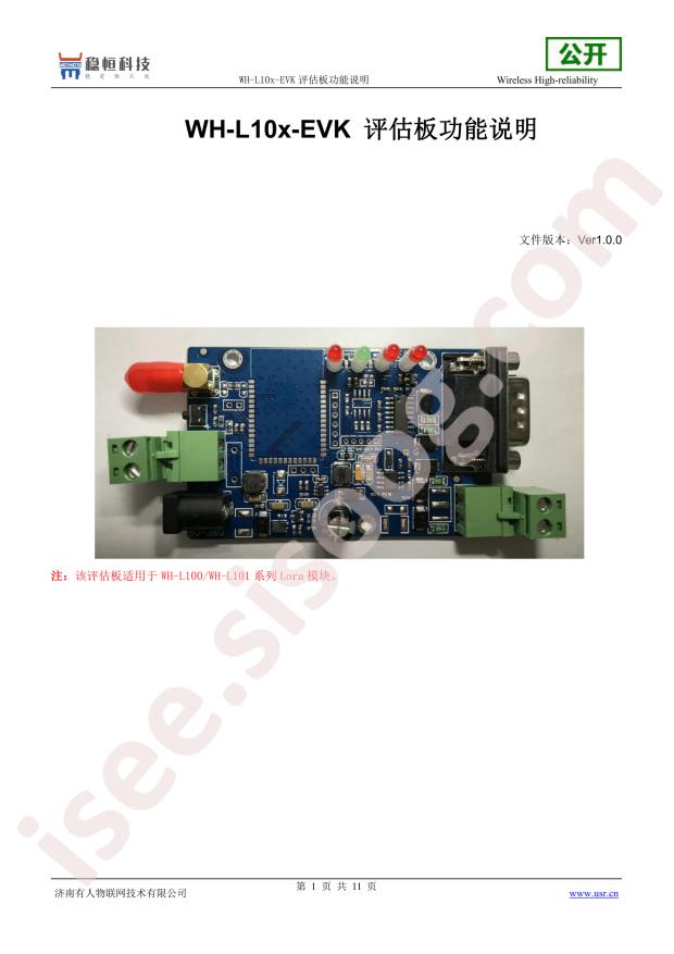 WH-L10x-EVK