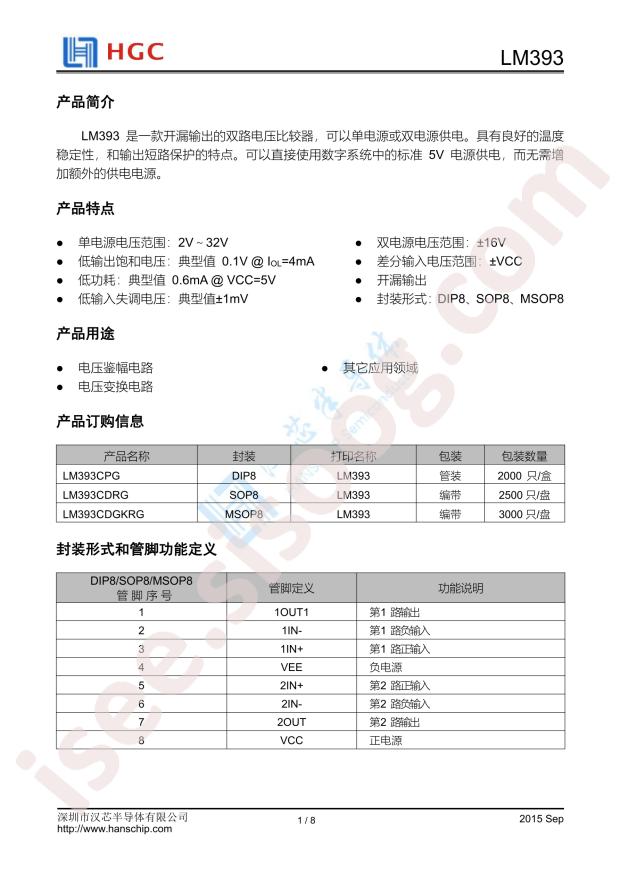 LM393CDRG