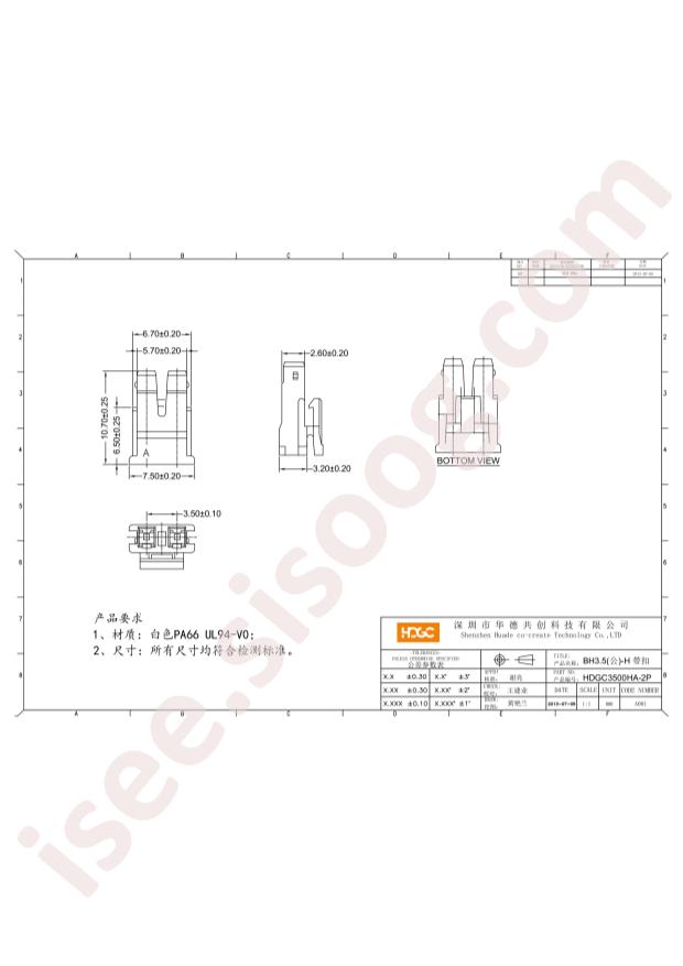 HDGC3500HA-2P
