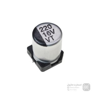 خازن الکترولیت اس ام دی 220 میکرو فاراد 16 ولت