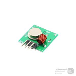 فرستنده و گیرنده RF 433 مگاهرتز
