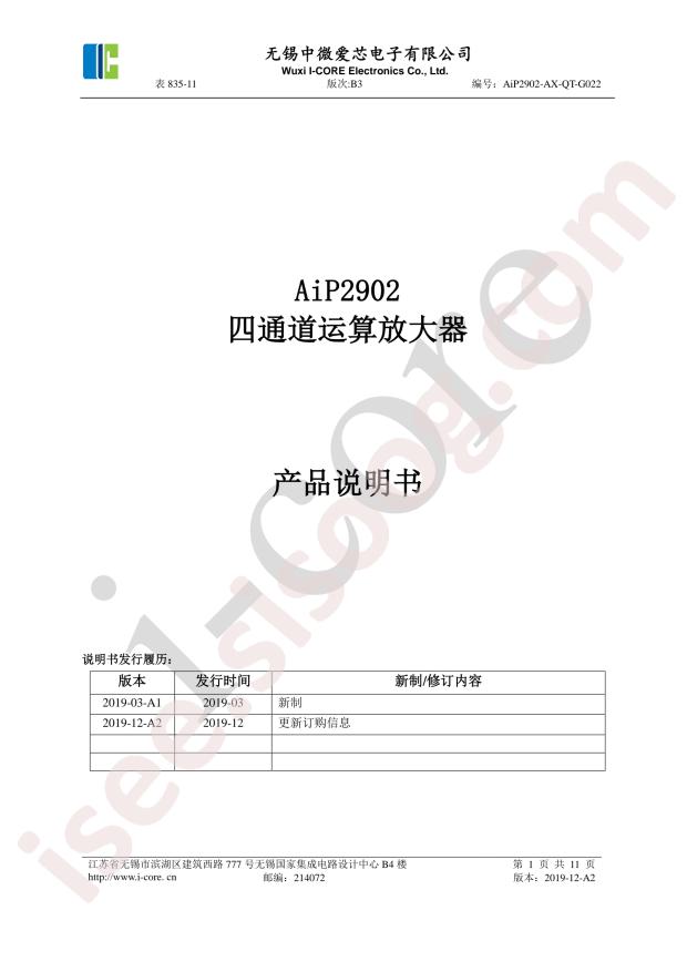 AIP2902SA.TB