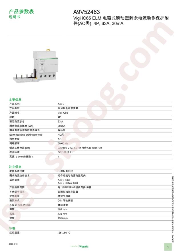 A9V52463