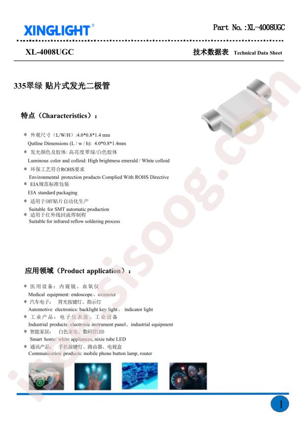 XL-4008UGC