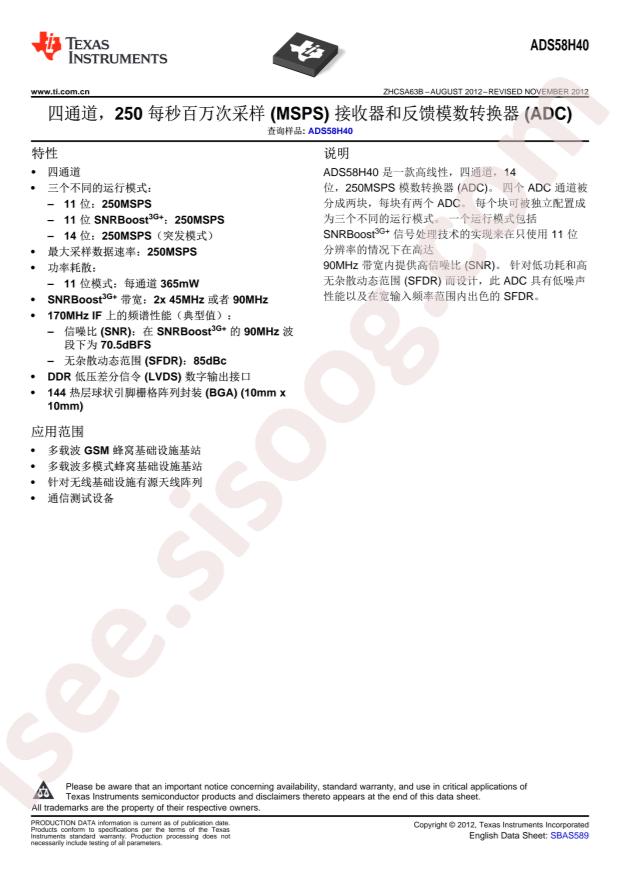 ADS58H40IZCR