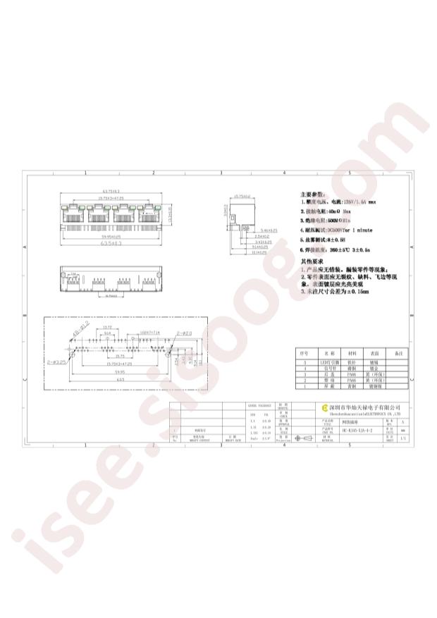 HC-RJ45-5JA-4-2