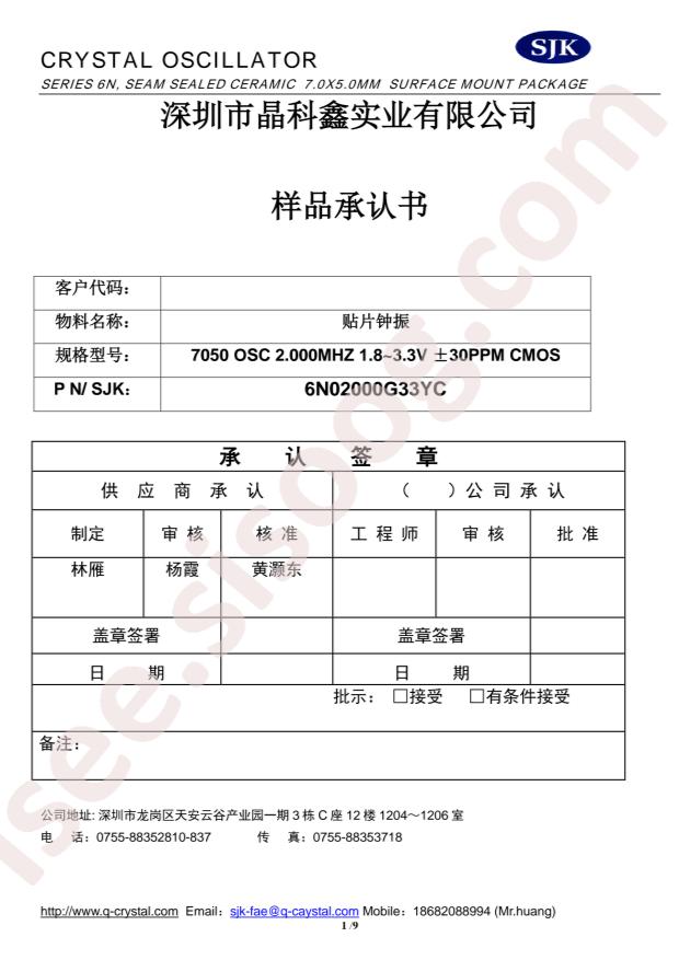 6N02000G33YC