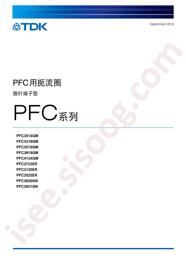 PFC4124QM-911K05B-01
