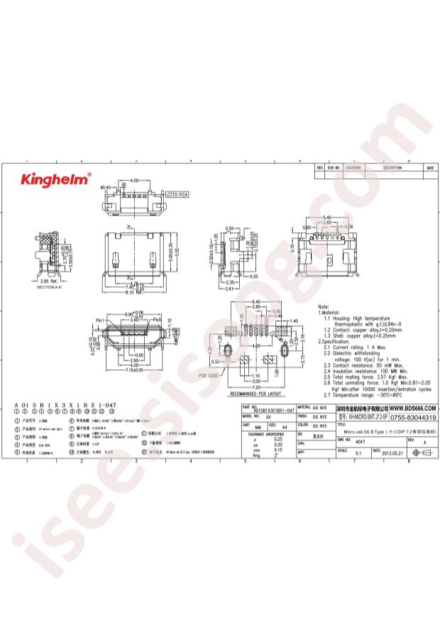 KH-MICRO-SMT.J7.2-5P