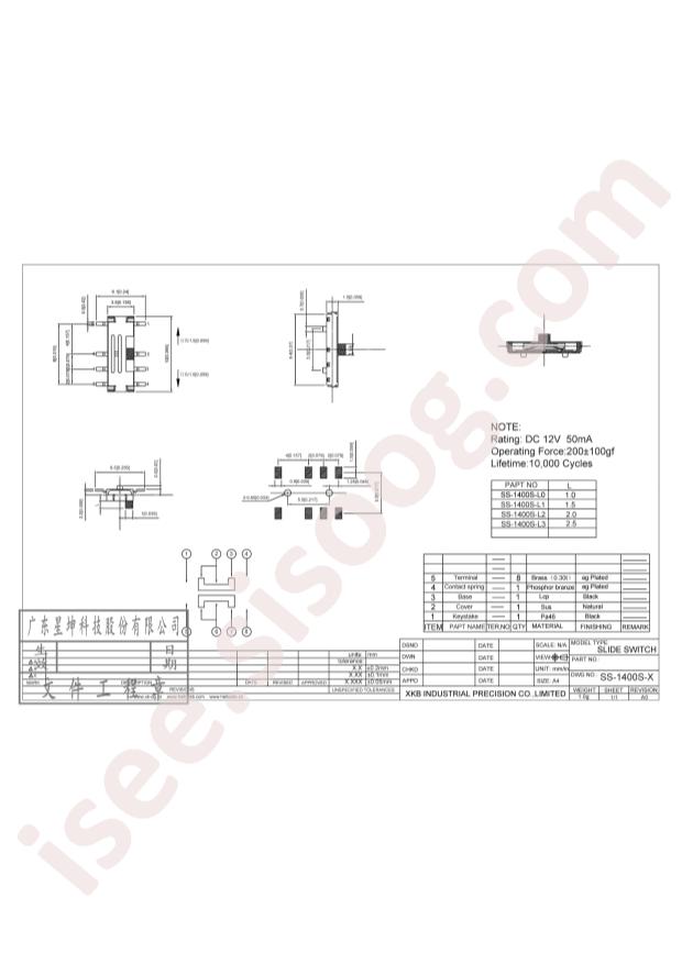 SS-1400S-L1