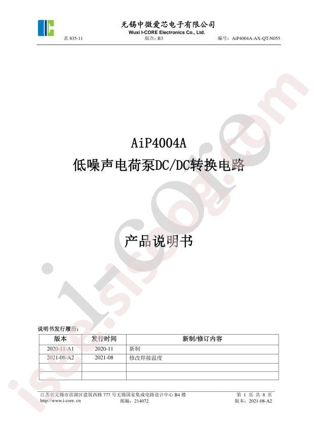 AIP4004A