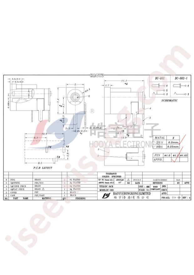 DC002φ1.3