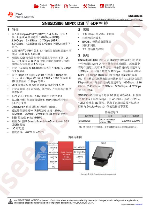 SN65DSI86ZQER