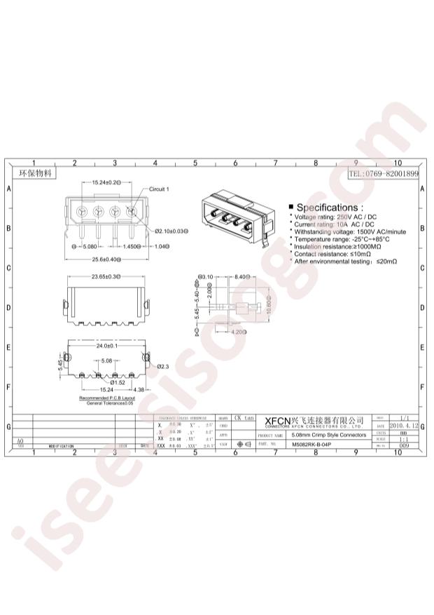 M5082RK-B-04P