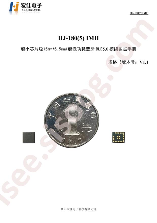HJ-185IMH