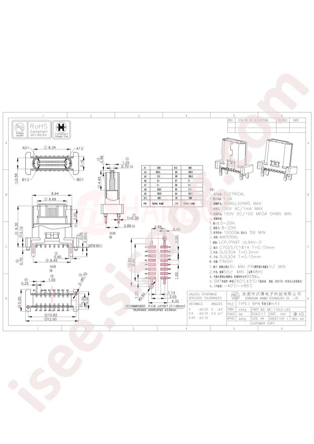 MC-110LS-L93