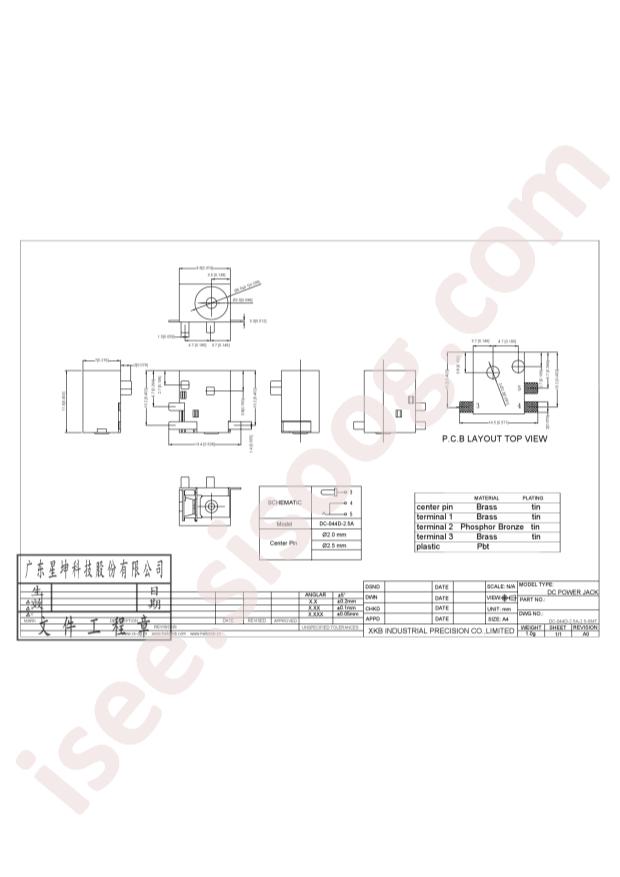 DC-044D-2.5A-2.5-SMT