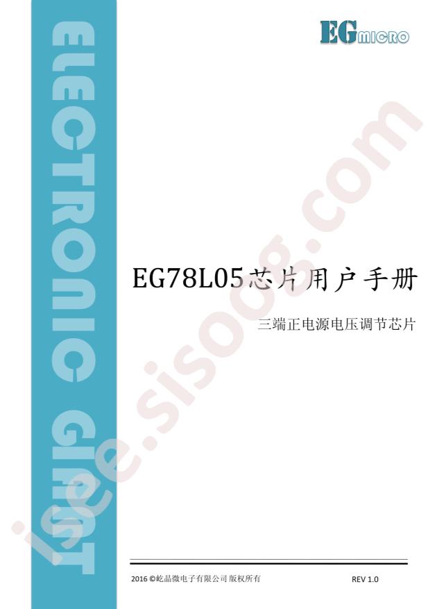 EG78L05