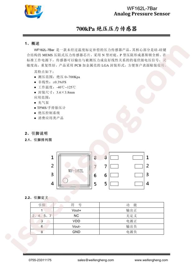 WF162L-7BAR