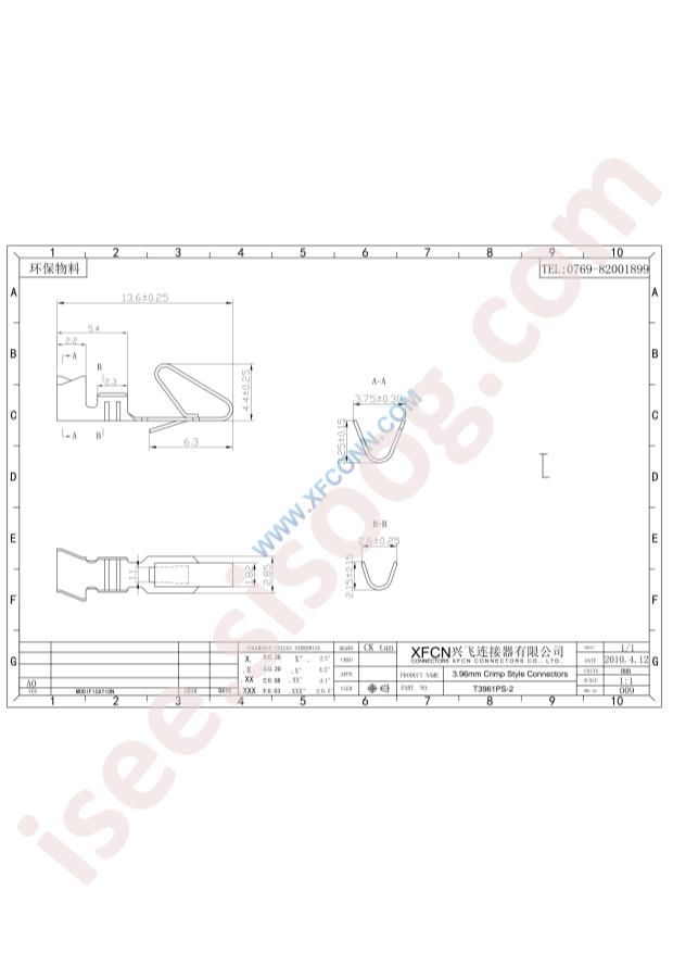 T3961PS-2