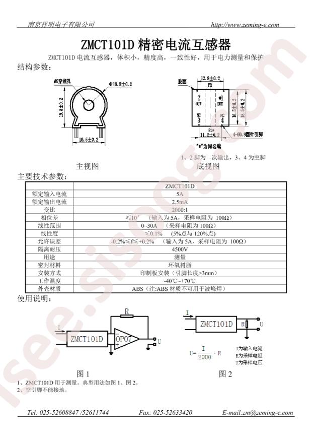 ZMCT101D