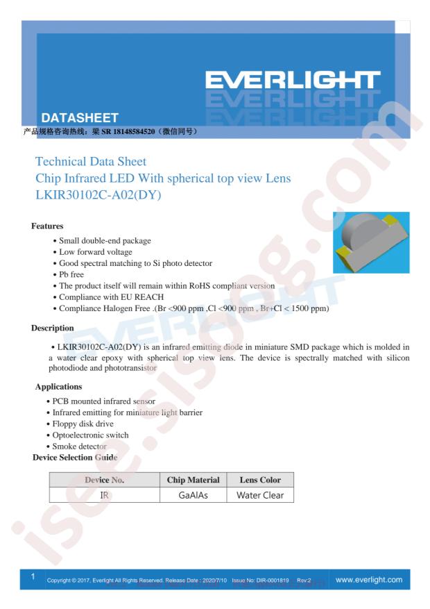 LKIR30102C-A02(DY)