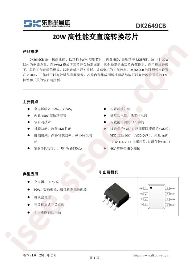 DK2649CB