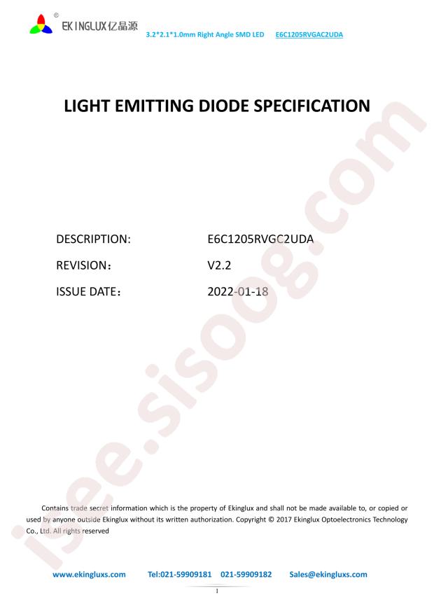 E6C1205RVGC2UDA