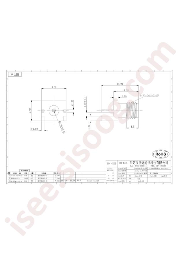 HJ-SMA086