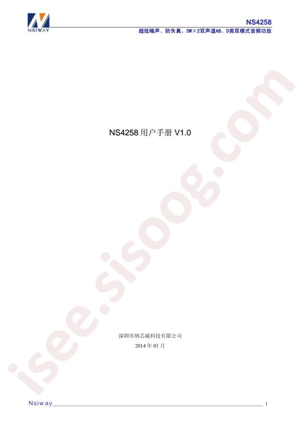 NS4258T