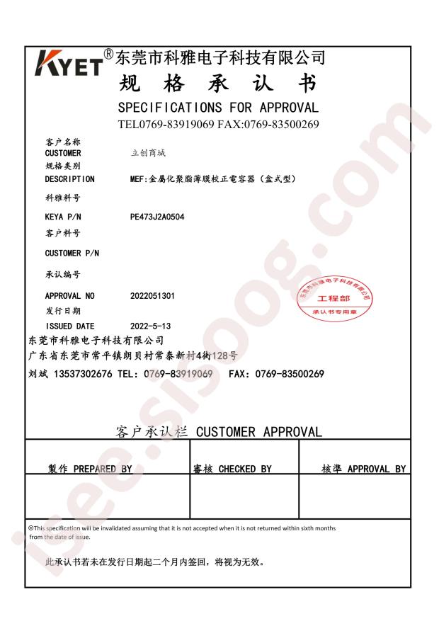 PE473J2A0504