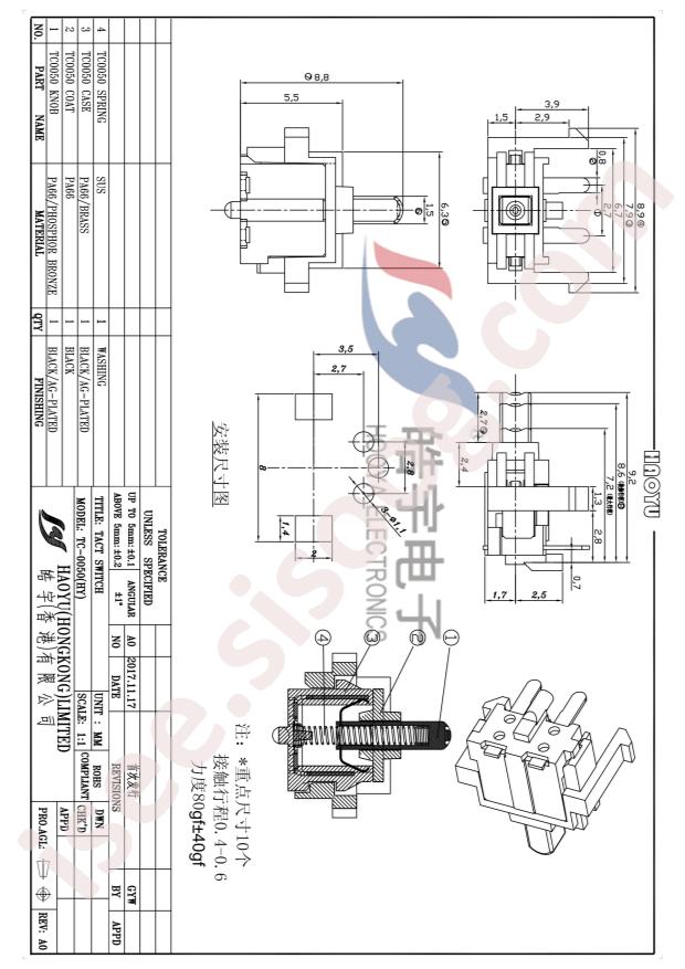 TC-0050(HY)