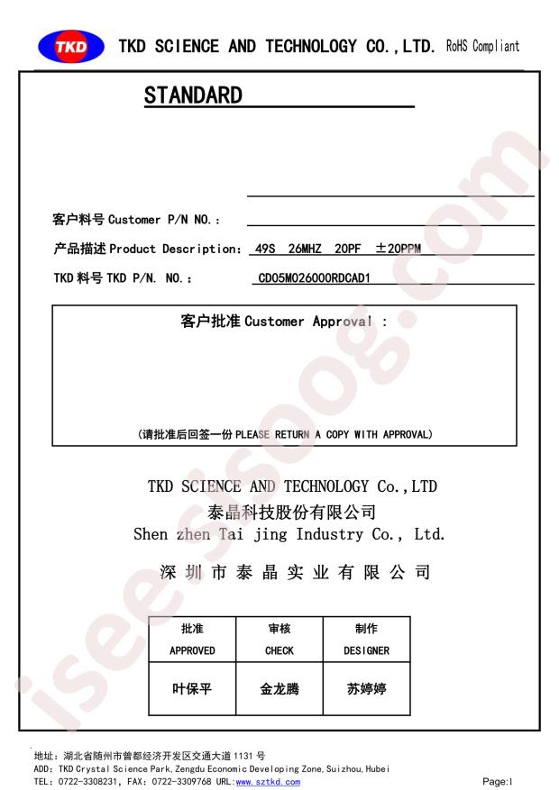 CD05M026000RDCAD1