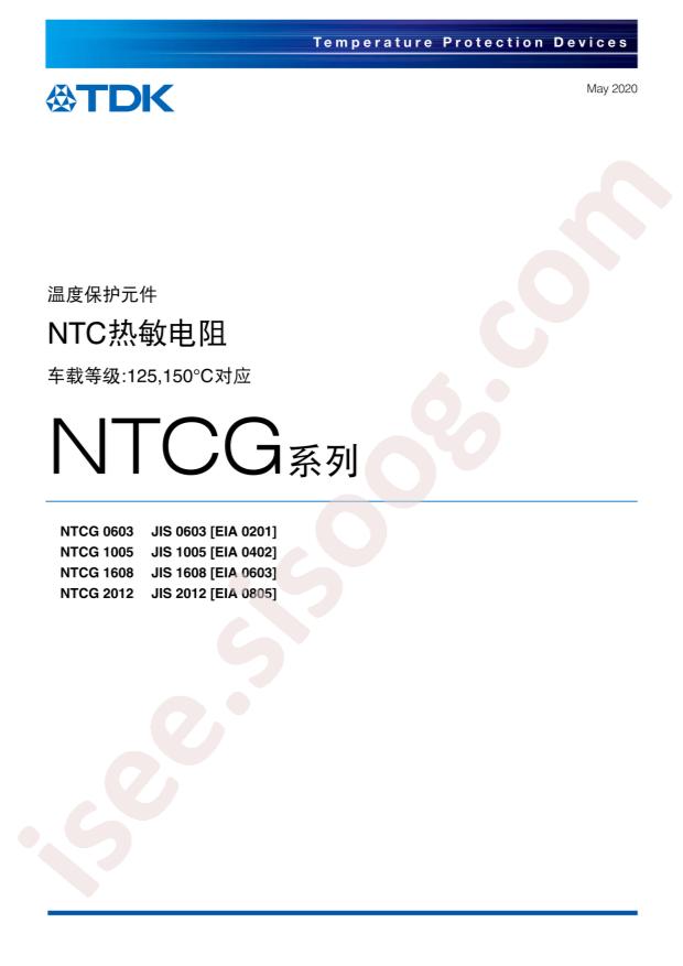 NTCG103JF103FTDS