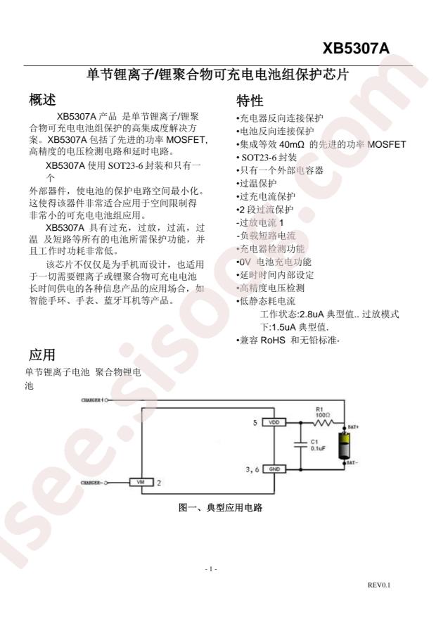 XB5307A