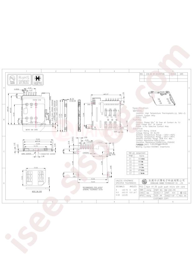 SIM-200-P6