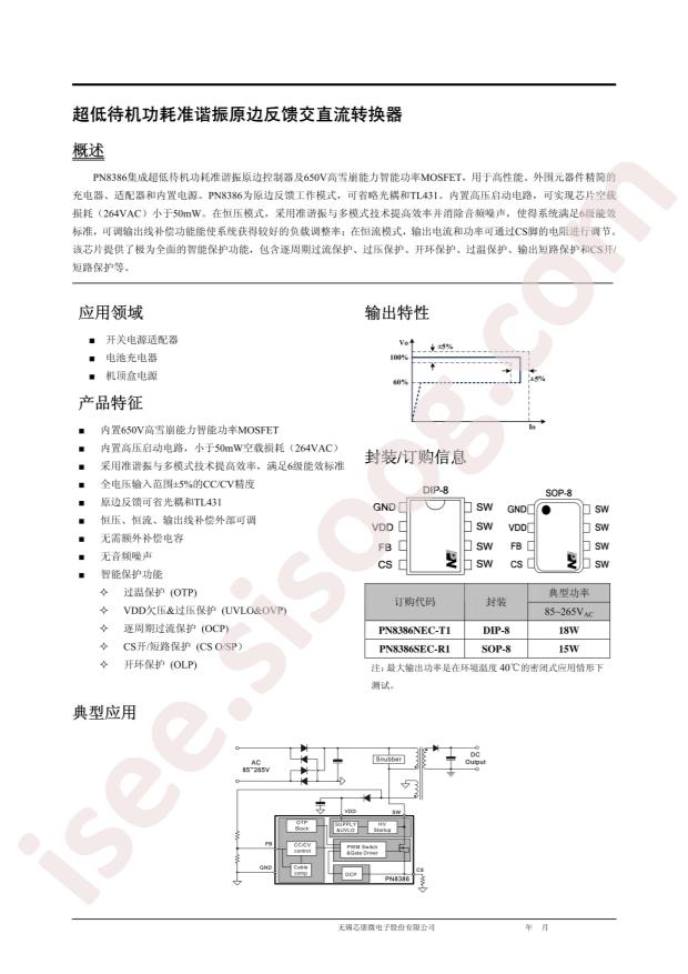 PN8386NEC-T1