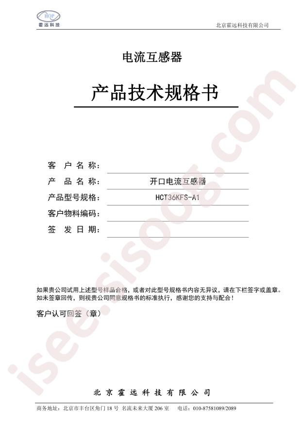 HCT36KFS-A1