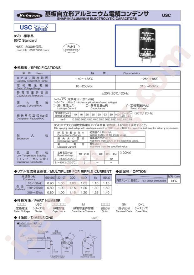 25USC10000MEFCSN22X35