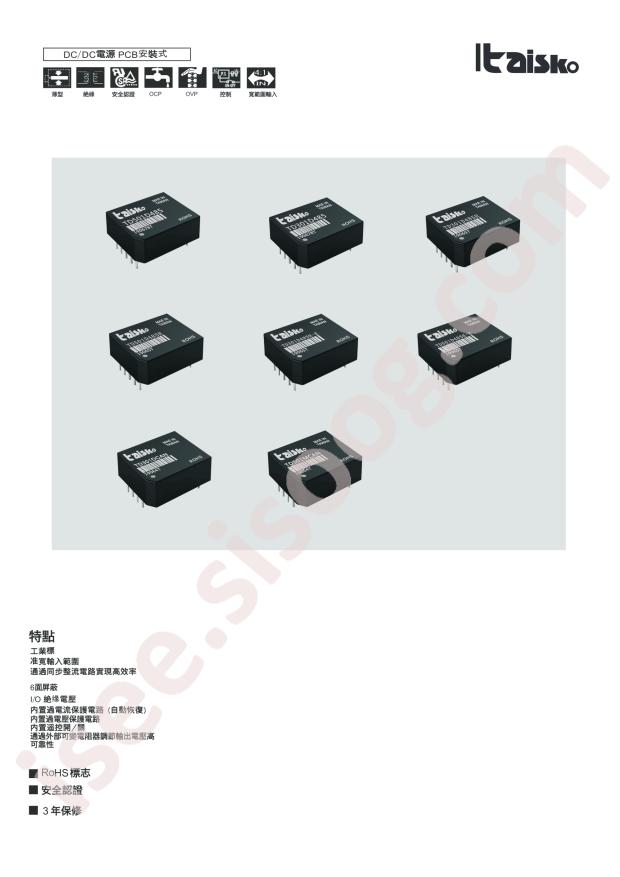 TD501D485H
