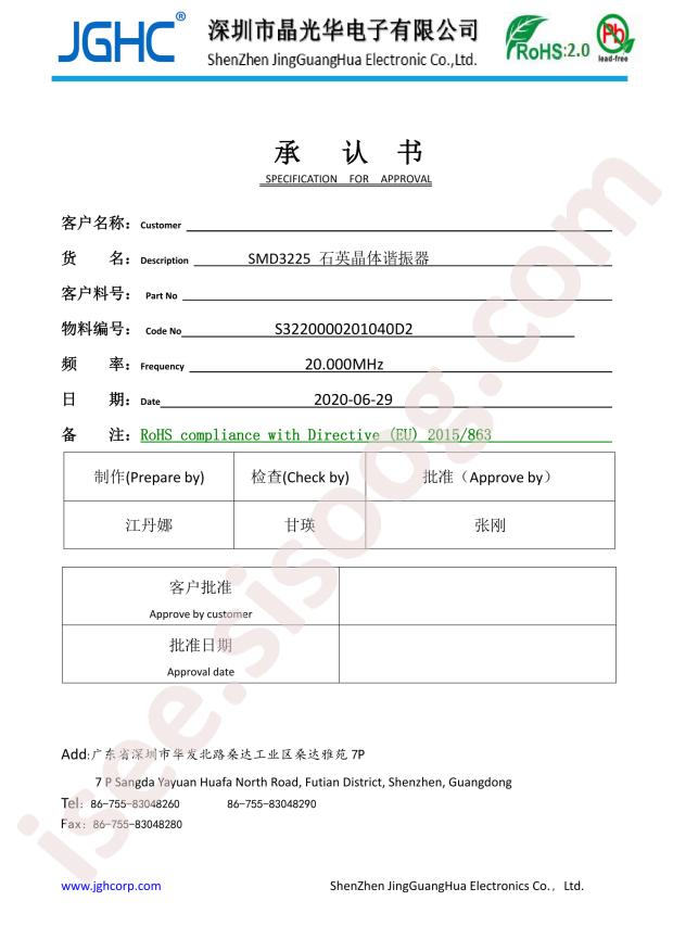 S3220000201040D2JB