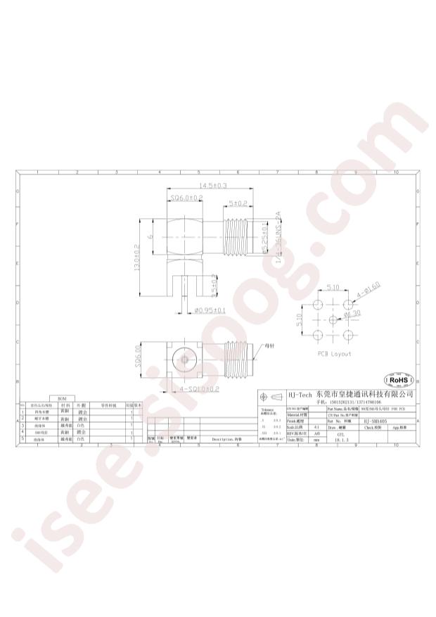 HJ-SMA405
